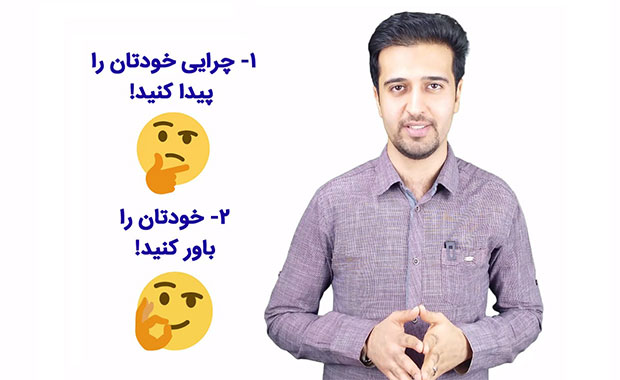 چرا تغییر نمی کنیم