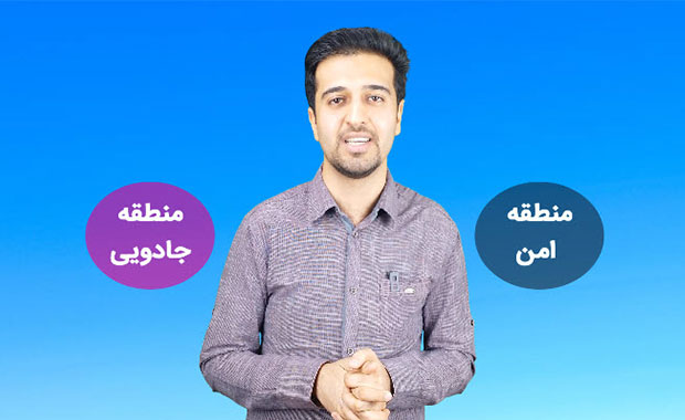 چرا تغییر نمی کنیم