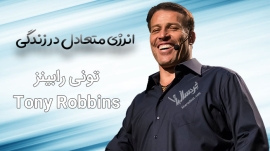 تعادل در زندگی