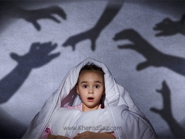 مواجهه با ترسها