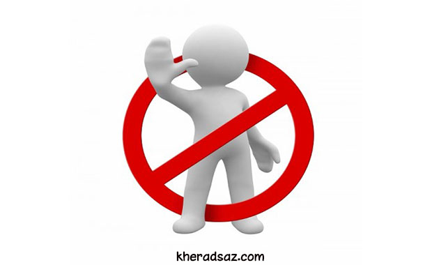 اشتباهات زندگی