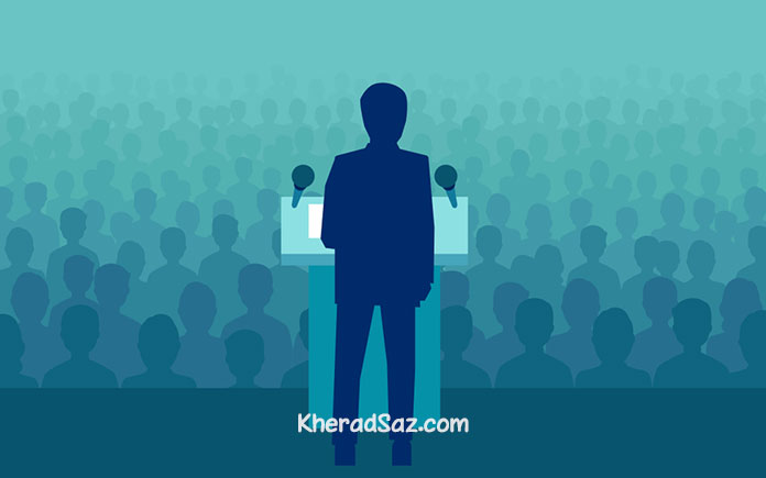 سخنرانی قدرتمند